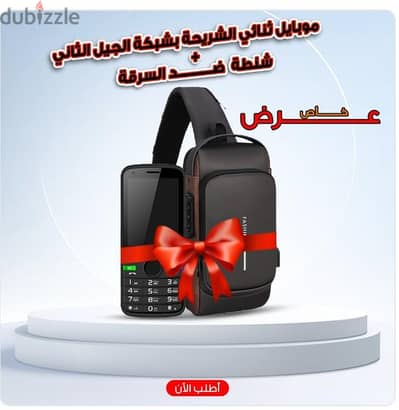 نوكيا موديل اخر
