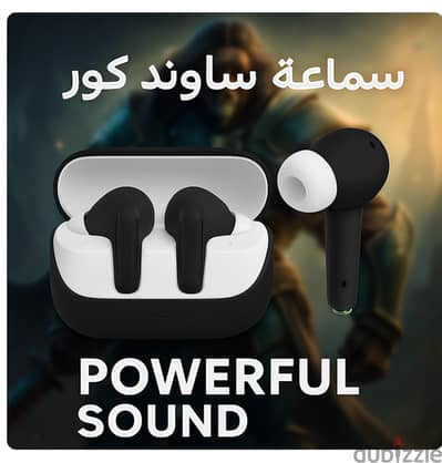 سماعه ساوند كور جباره