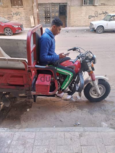 تروسكيل BNl