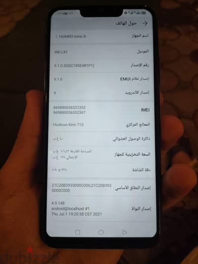 هواوي نوفا 3i