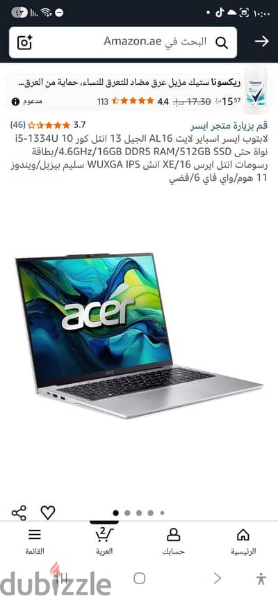 لابتوب Acer Aspire Lite AL16 – بحالة ممتازة