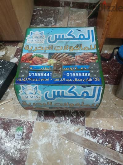 صندوق دليفري كبير