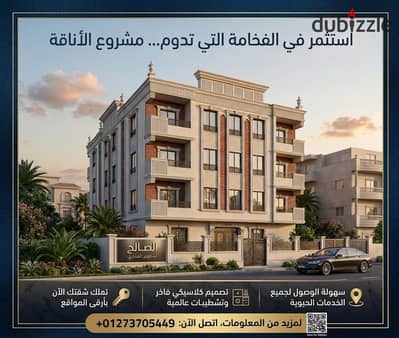 Apartment for sale, 260 sqm, with a 40% down payment and 10% upon delivery, with installment plans up to 18 months, located in the Fourth District Wes
