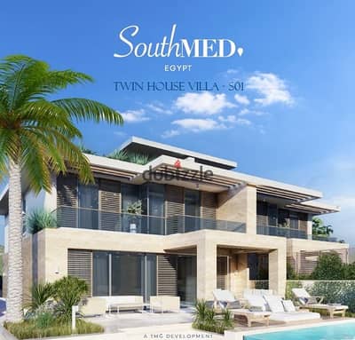 فيلا للبيع داخل South Med توين هاوس نموذج S2 حجز افتتاحي باقل اجمالي واوفر لقطه فيو بحر ولاجون فيلا ناصيه وبموقع ممتاز وفرصه لاتتكرر