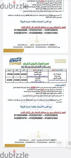 Disola Tours Co,