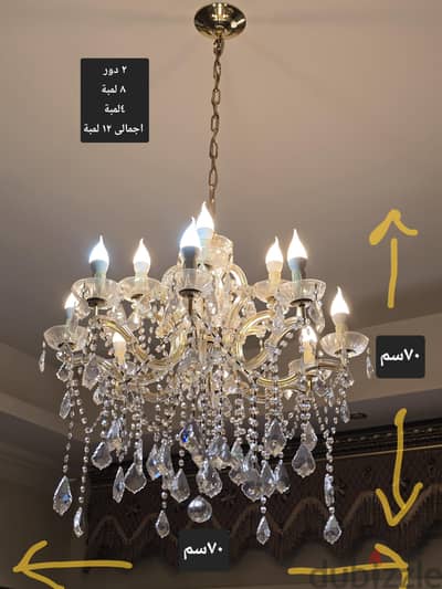 كريستال عصفور