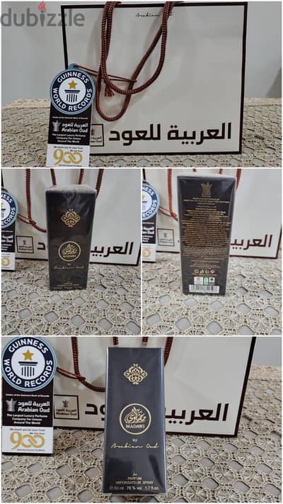 عطر مضاوي