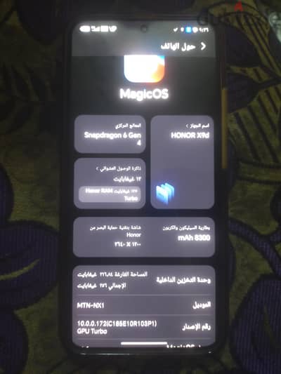 هونر X9D