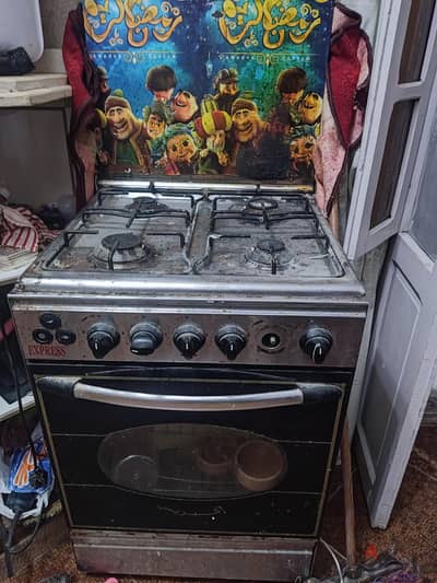 بوتاجاز 4 شعلة ماركة "إكسبريس
