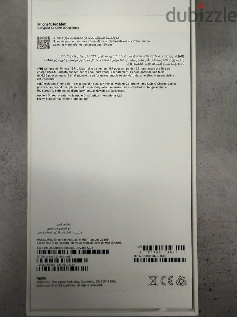Apple - iPhone 15 Pro Max 5