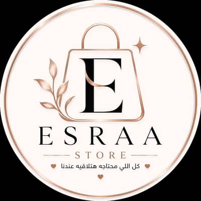 Esraa Store 