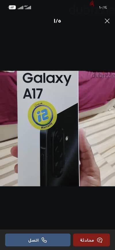 سامسونج A17