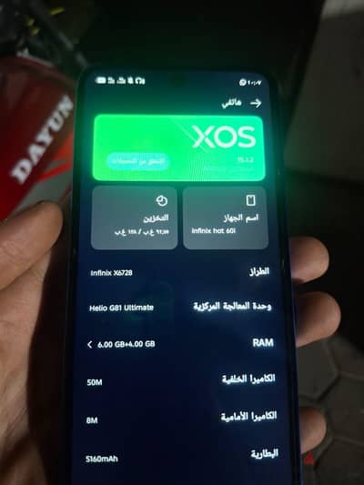 Infinix Hot 60i