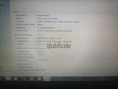 لاب توب للبيع بسعر مغري