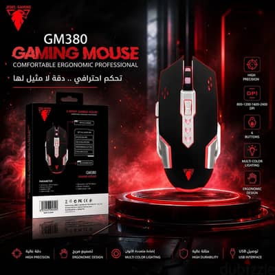 GAMING MOUSE