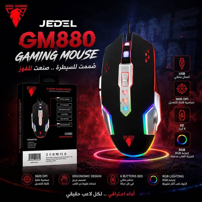 GAMING MOUSE 1