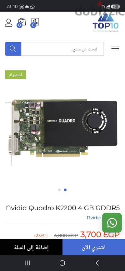 GPU Nvidia Quadro K2200 4GB