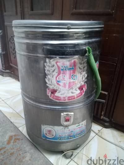 غسالة أطفال