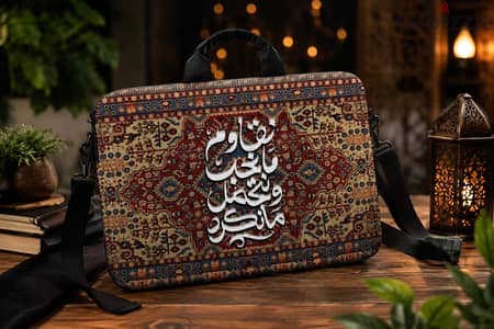 حافظة لابتوب بتصميم نقاوم كود 187