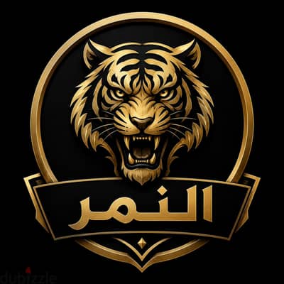 عايز كلب تبنى