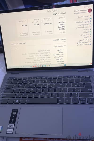 لاب توب لينوفو