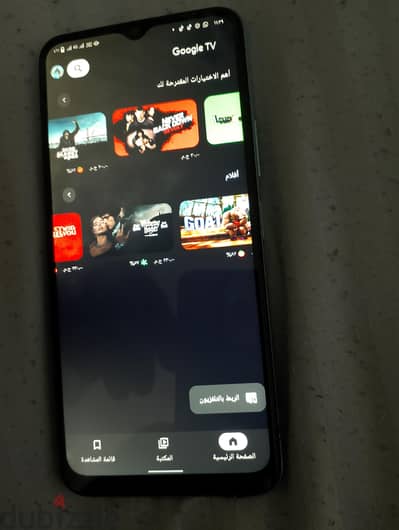 vivo Y 21 a الغني عن التعريف