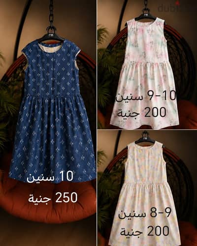 مستعمل كجديد