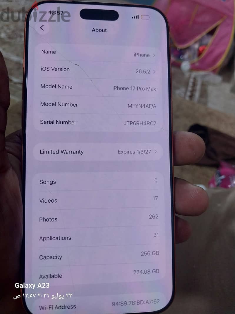 آبل - آيفون 17 برو ماكس 1
