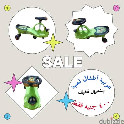 عربية بلازما