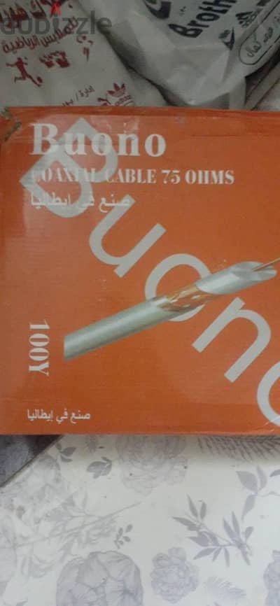 سلك دش ايطالي