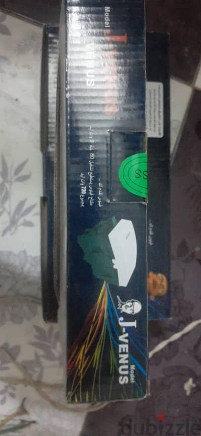 مفاتيح كهربا