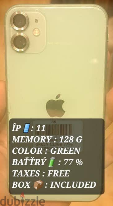 آبل - آيفون 11