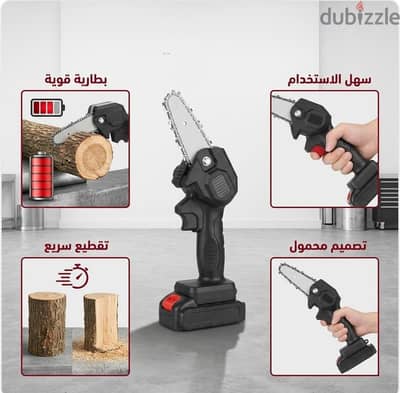 منشار كهربائي