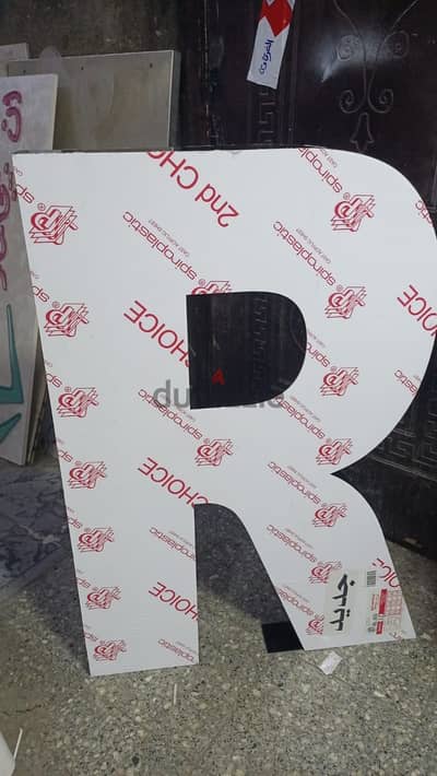 4 حروف بلاستيك للبيع