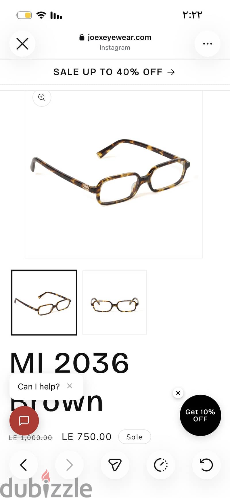 New joex MI 2036 brown 1