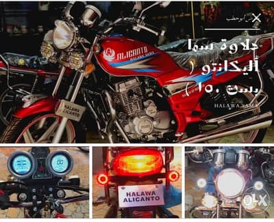 مكنة حلاوة  في اسيوط