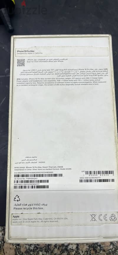 القاهره