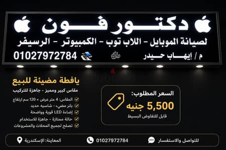 يافطة #