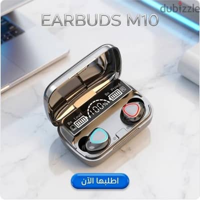 سماعة بسعر خيالي