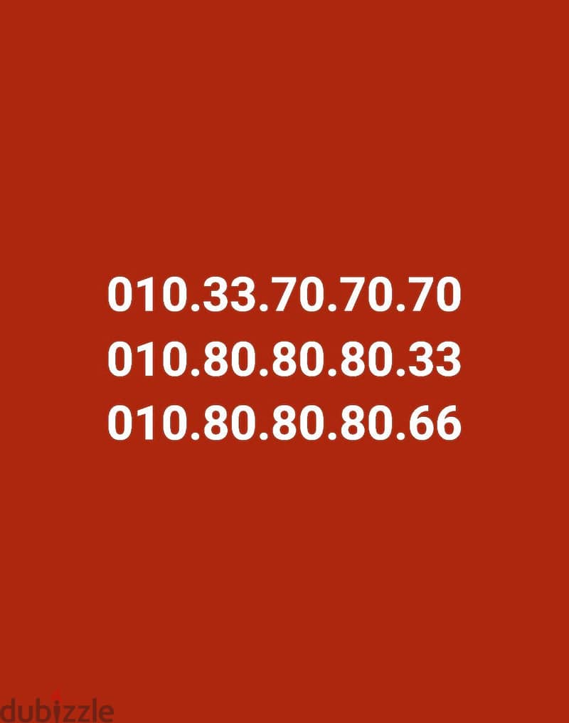 11114444  فودافون 55553333 2