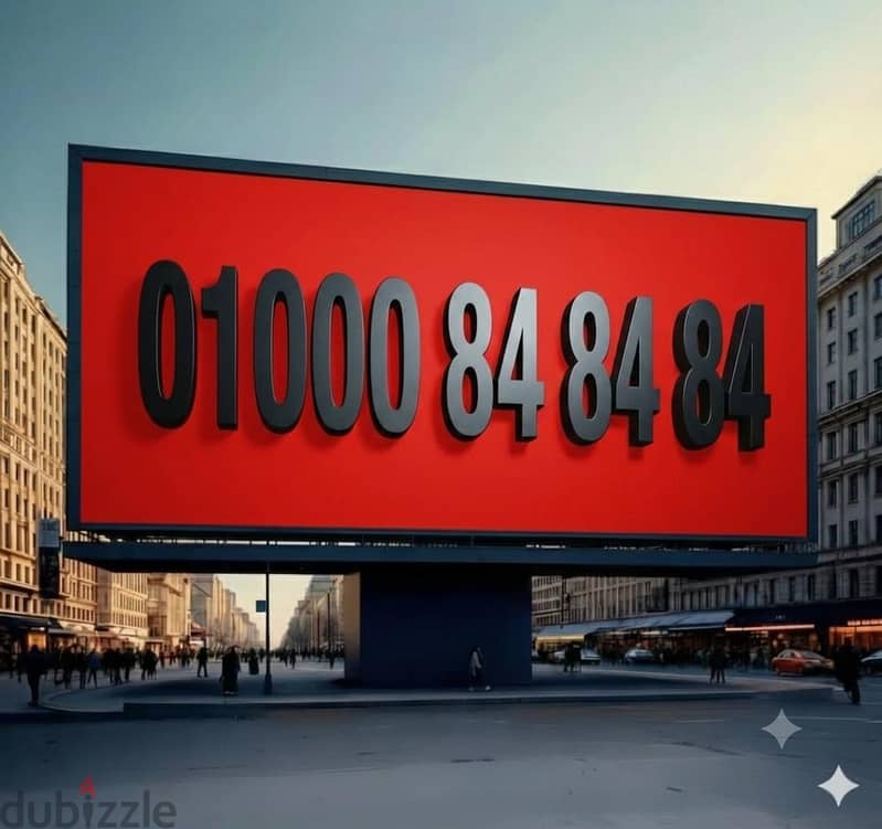11114444  فودافون 55553333 3
