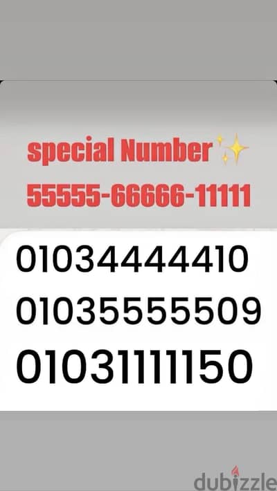 Number VIP 55555-11111-44444