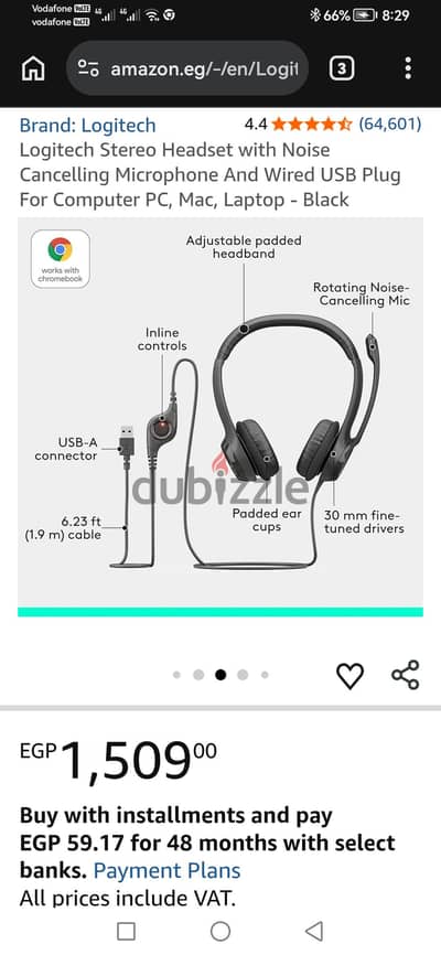 سماعة لوجيتك جديدة جيمنج USB