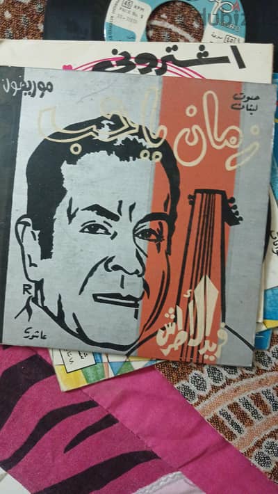 اسطوانات نادره