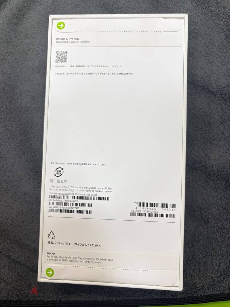 Apple - iPhone 17 Pro Max 1