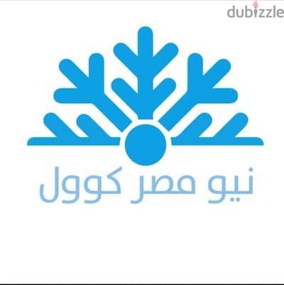 تكيف ١،٥ح بارد بافضل سعر  في مصر