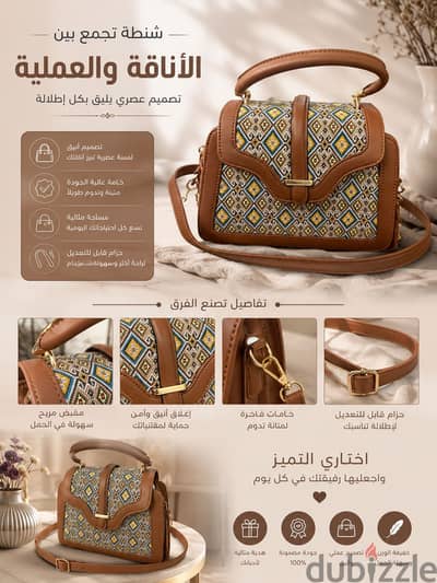 Leather Havan Printed Cross Bag