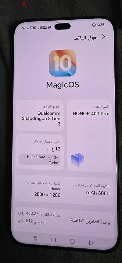 هونر 400 برو
