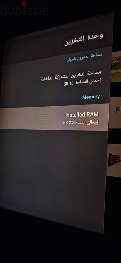 شاومي تي في بوكس TV Box IM2 4k