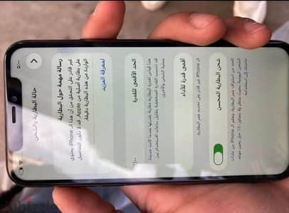 آبل - آيفون 11 برو